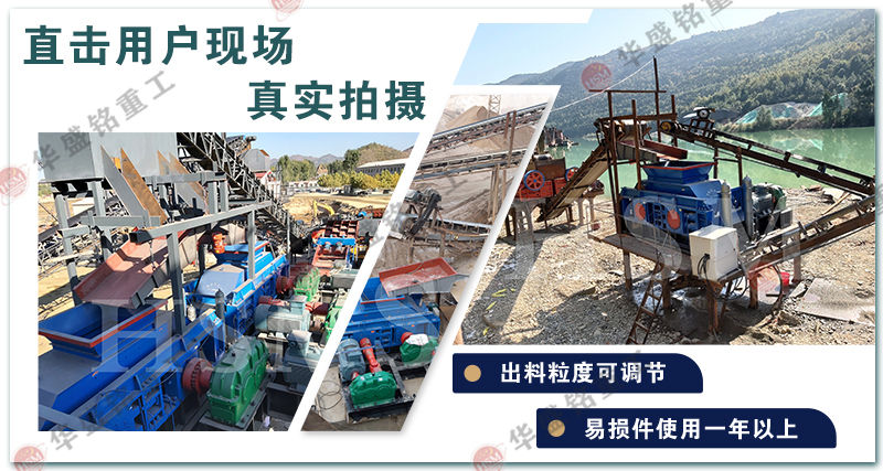 時產量30噸對輥制砂機的成品率，常見的型號有哪些