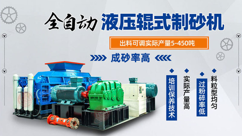 青石制砂機(jī)一臺(tái)價(jià)格多少錢(qián)？出來(lái)的沙子有什么用途