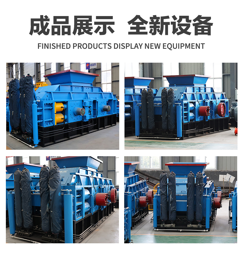 時產150噸彩砂對輥制砂機多少錢一臺？如何選型？