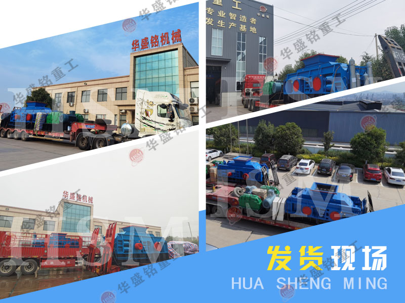 液壓對輥制砂機 液壓對輥制砂機
