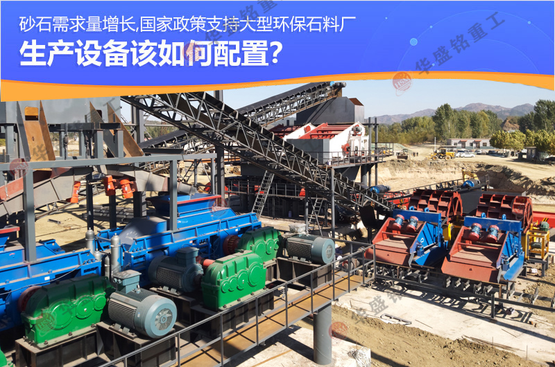 對(duì)輥制砂機(jī) 對(duì)輥制砂機(jī)