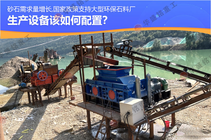 數(shù)控液壓對(duì)輥破碎機(jī)