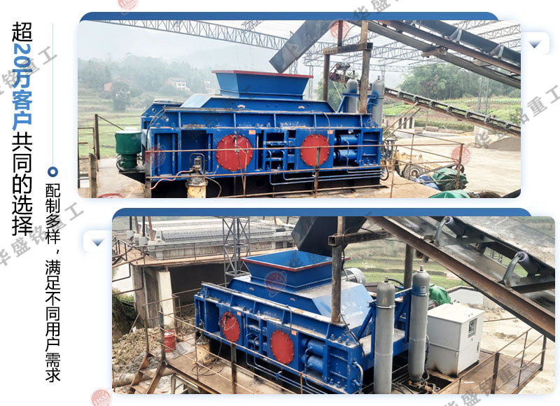 鵝卵石液壓對輥制砂機 鵝卵石液壓對輥制砂機