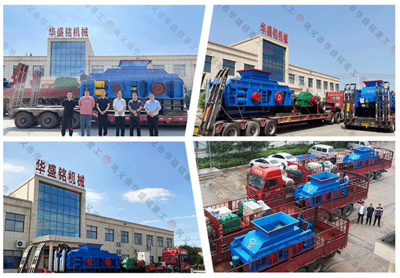 對(duì)輥制砂機(jī)廠(chǎng)家