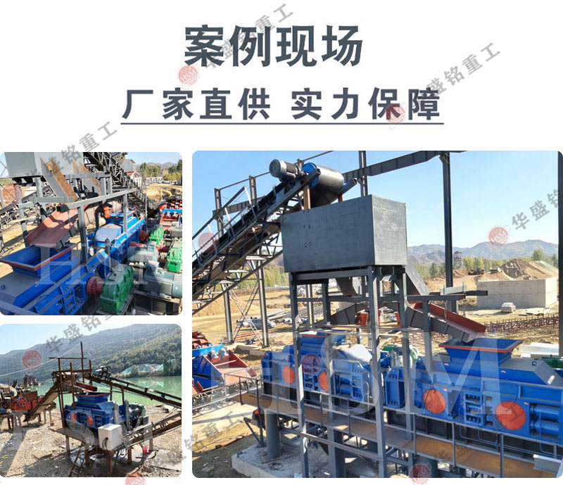 河卵石制砂機(jī) 液壓對輥制砂機(jī) 全自動數(shù)控制砂機(jī) 大型全液壓對輥式制砂機(jī) 河卵石制砂機(jī) 液壓對輥制砂機(jī) 全自動數(shù)控制砂機(jī) 大型全液壓對輥式制砂機(jī)