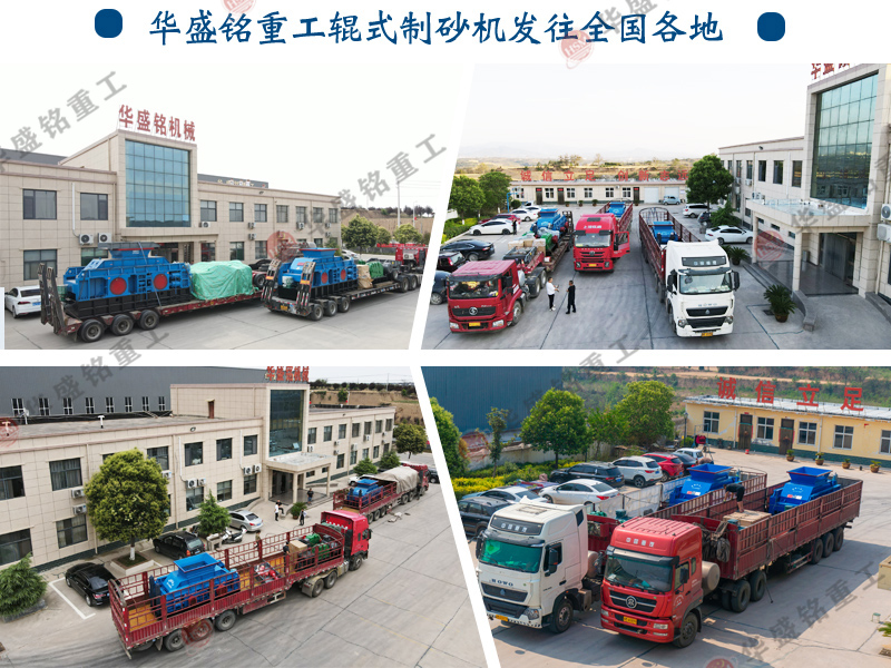 河卵石制砂機(jī) 液壓對輥制砂機(jī) 全自動數(shù)控制砂機(jī) 大型全液壓對輥式制砂機(jī) 河卵石制砂機(jī) 液壓對輥制砂機(jī) 全自動數(shù)控制砂機(jī) 大型全液壓對輥式制砂機(jī)