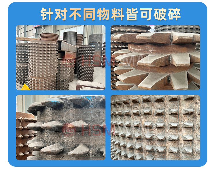 瀝青廠銑刨料破碎篩分設(shè)備,廢舊回收料破碎篩分機(jī),瀝青銑刨料破碎機(jī),柔性雙齒輥破碎機(jī) 瀝青廠銑刨料破碎篩分設(shè)備,廢舊回收料破碎篩分機(jī),瀝青銑刨料破碎機(jī),柔性雙齒輥破碎機(jī)