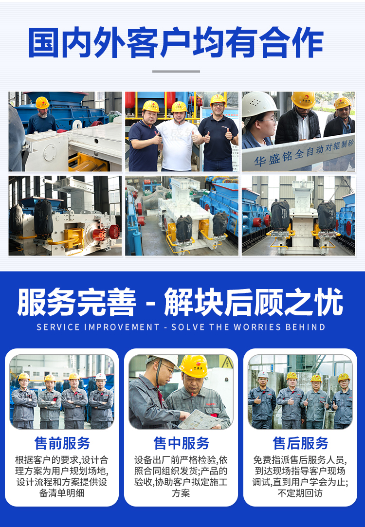 瓜米石制砂機(jī) 高壓輥磨機(jī) 超細(xì)制砂機(jī) 對(duì)輥式輥磨機(jī) 瓜米石制砂機(jī) 高壓輥磨機(jī) 超細(xì)制砂機(jī) 對(duì)輥式輥磨機(jī)