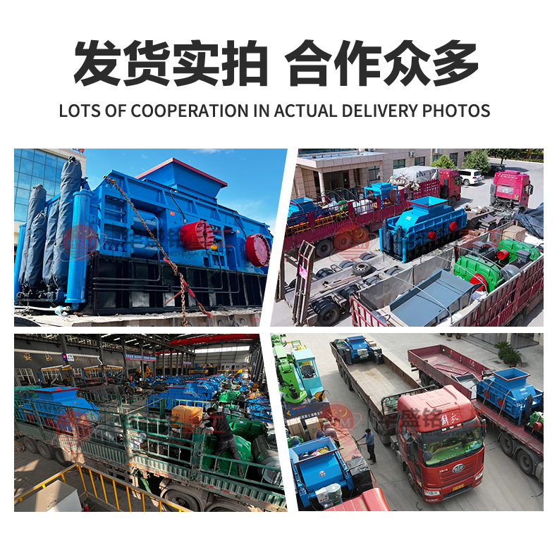 時(shí)產(chǎn)80噸對(duì)輥制砂機(jī) 對(duì)輥制砂機(jī)哪個(gè)廠家好 對(duì)輥制砂機(jī)多少錢一臺(tái) 時(shí)產(chǎn)80噸對(duì)輥制砂機(jī) 對(duì)輥制砂機(jī)哪個(gè)廠家好 對(duì)輥制砂機(jī)多少錢一臺(tái)