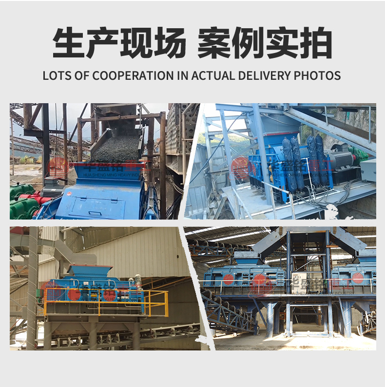 磚廠用大型對(duì)輥破碎機(jī)多少錢(qián)一臺(tái) 混凝土對(duì)輥式粉碎機(jī) 廢磚瓦破碎機(jī) 建筑垃圾破碎機(jī)