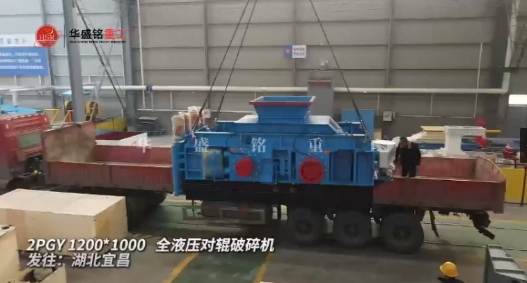 鉬礦破碎機(jī)