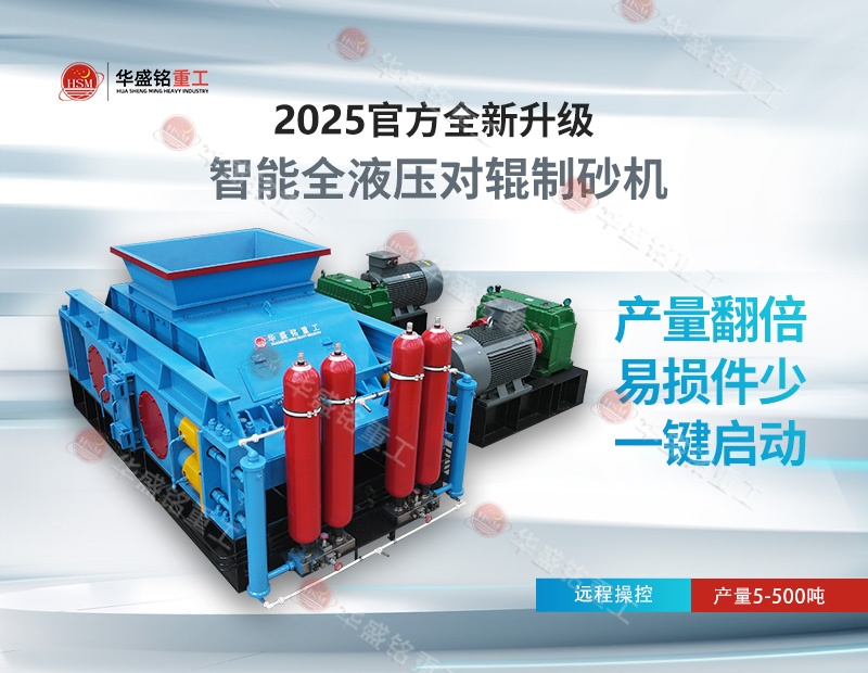 全液壓高硬度大型礦石破碎機 