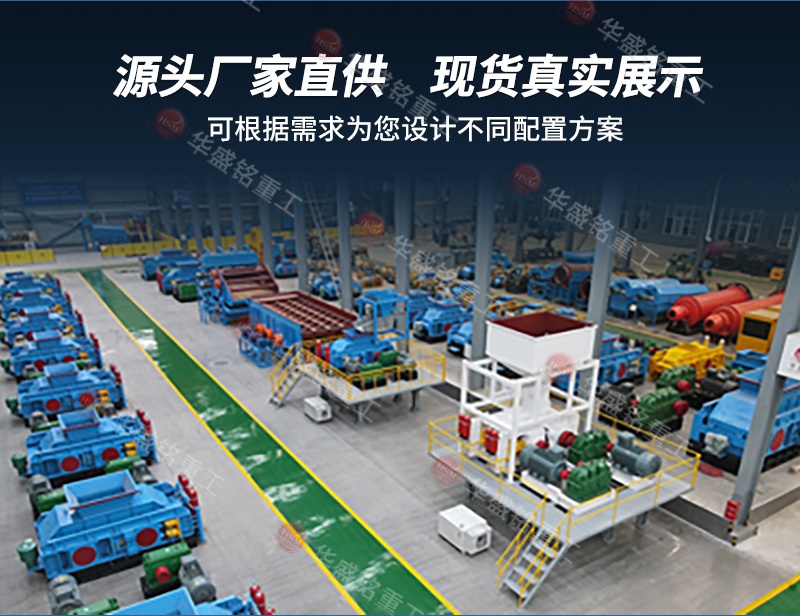 液壓高硬度大型礦石破碎機廠家實拍 