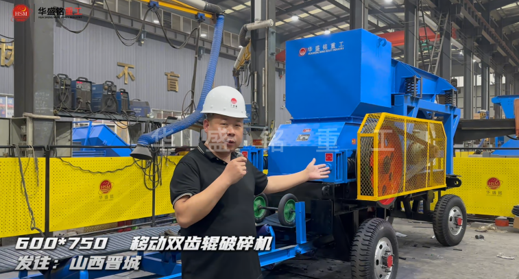 礦石用制砂機(jī)