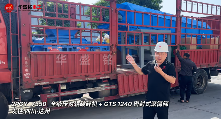 石子廠用制砂機