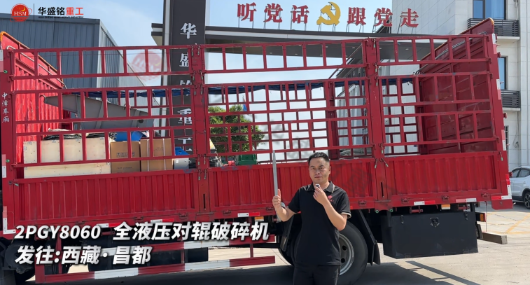 大理石邊角料破碎機(jī)