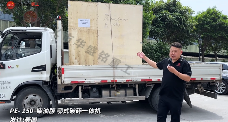 大石頭制砂機(jī)