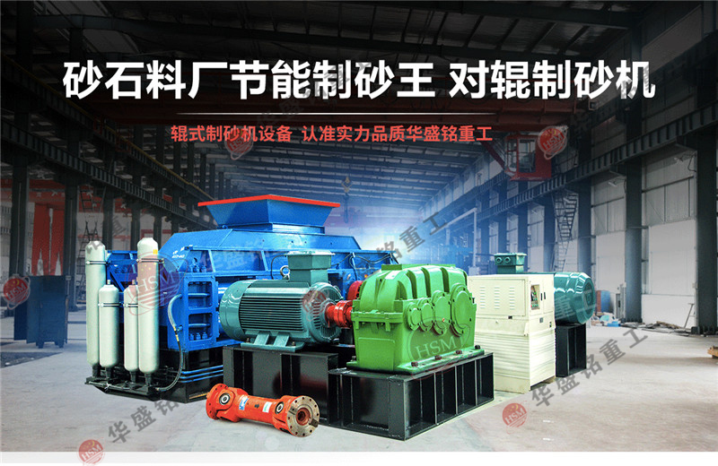 建筑用沙子、石子質量的好壞怎樣辨別?河卵石制砂機出來的石子合乎標準嗎？